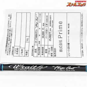 【デジーノ】 レイス フリップアウト LW-C70HRST2s コルク DESIGNO let-go wraith flip out ブラックバス K_223