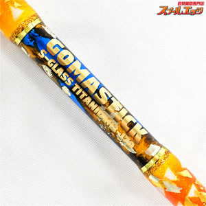 【ごまプリン】 ゴマスティック 鬼滅の刃のデザイン 我妻善逸 ユーチューブ掲載品 Sグラス 13mm-170cm GAMA-STICK キハダマグロ ヒラマサ カンパチ K_212