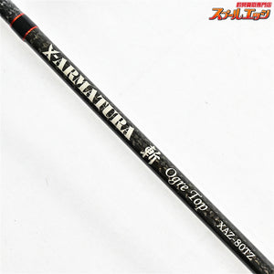 【レガーメ】 Xアルマトゥーラ 斬 XAZ-80TZ オウガトップ LEGAME X-ARMATURA Ogre Top アオリイカ K_167