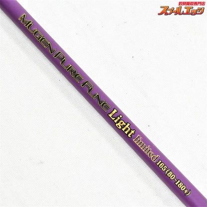 【ゴクスペ】 無限ピュア船 ライトリミテッド 165 80-180号 GOKUSUPE MUGEN PURE-FUNE LIGHT-LIMITED マダイ ヒラメ ワラサ K_145