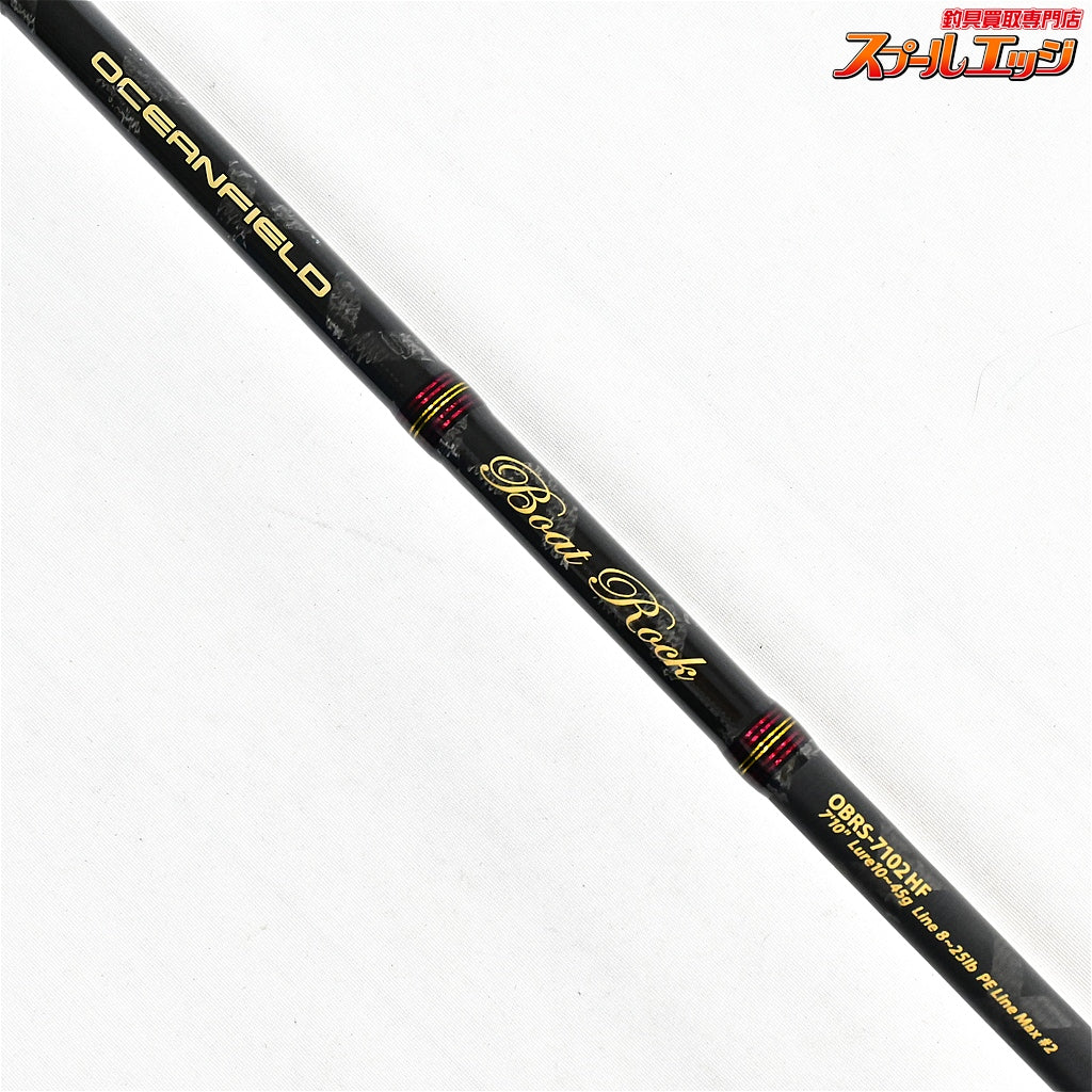 【アブガルシア】 オーシャンフィールド ボートロック OBRS-7102HF Abu Garcia OCEANFIELD BOAT ROCK ハタ アイナメ カサゴ K_166