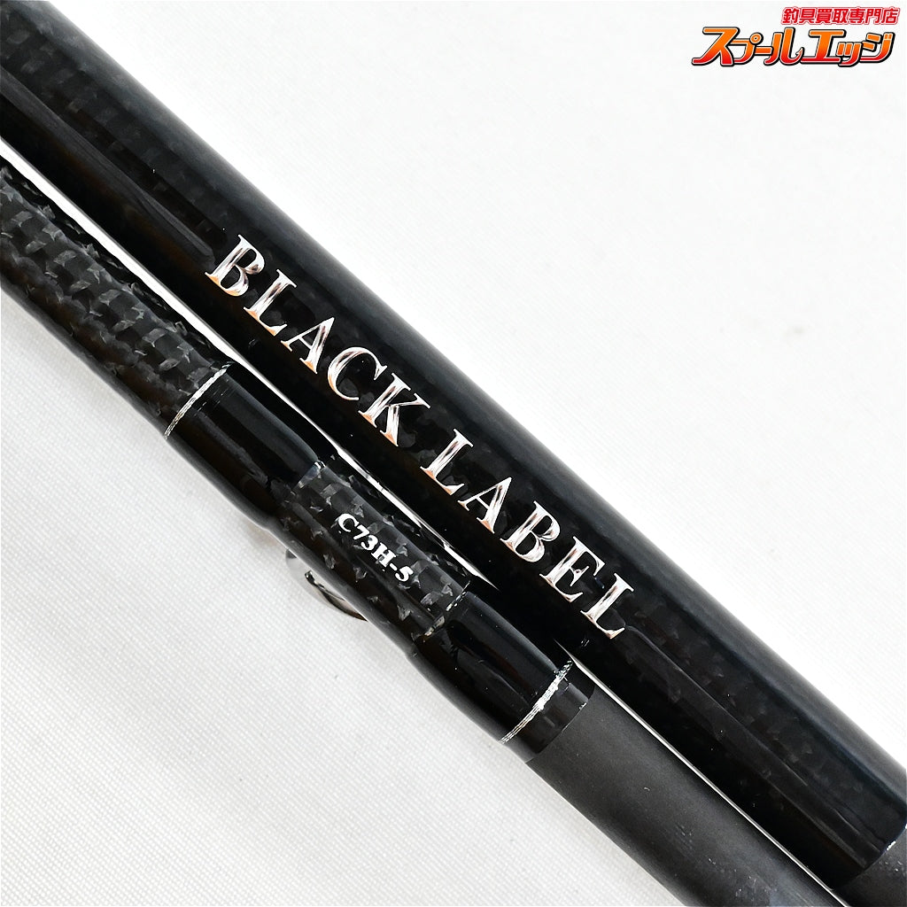 【ダイワ】 21ブラックレーベル トラベル C73H-5 DAIWA BLACK LABAL TRAVEL ブラックバス シーバス ナマズ K_095