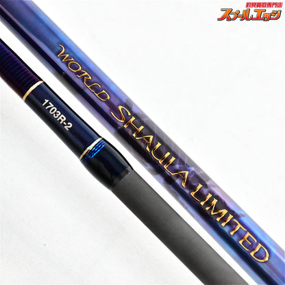 【シマノ】 23ワールドシャウラ リミテッド 1703R-2 SHIMANO WORLD SHAULA ブラックバス K_182
