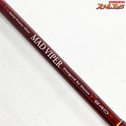 【ダイワ】 99マッドバイパー 240S 6LB 6ポンド DAIWA MAD-VIPER マダイ ワラサ ヒラメ K_247
