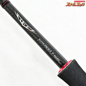【ダイワ】 14スティーズ 641LFS-SV キングボルト Fスペック DAIWA STEEZ KINGBOLT F-SPEC ブラックバス K_240