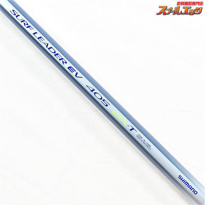 【シマノ】 サーフリーダーEV 405DX-T SHIMANO SURF LEADER シロギス カレイ  K_161