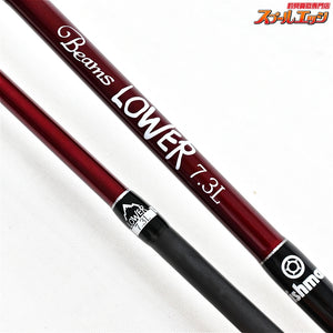 【フィッシュマン】 ビームス ローワー 7.3L 73L Fishman Beams LOWER シーバス チヌ K_133
