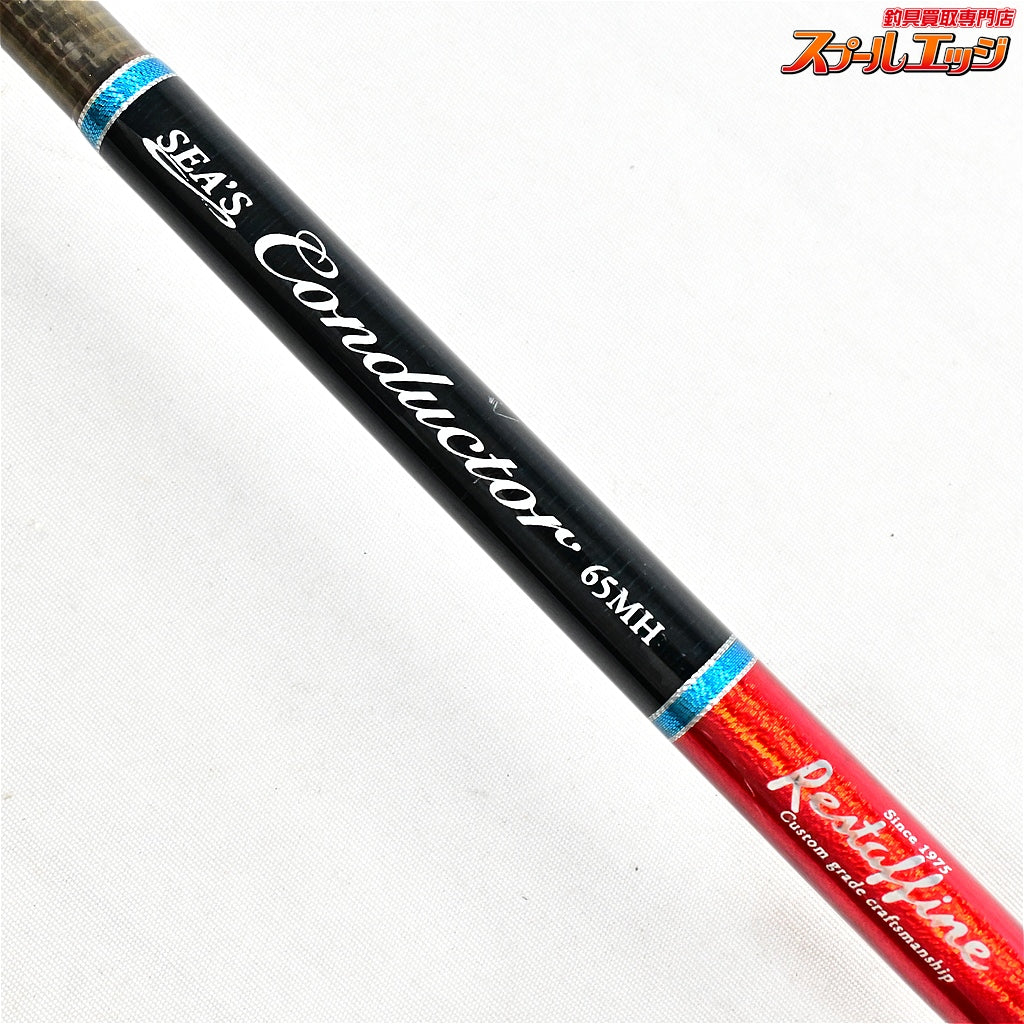 【レスターファイン】 シーズコンダクター 65MH Restaffine Seas conductor ヒラマサ カンパチ ブリ K_239