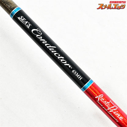 【レスターファイン】 シーズコンダクター 65MH Restaffine Seas conductor ヒラマサ カンパチ ブリ K_239