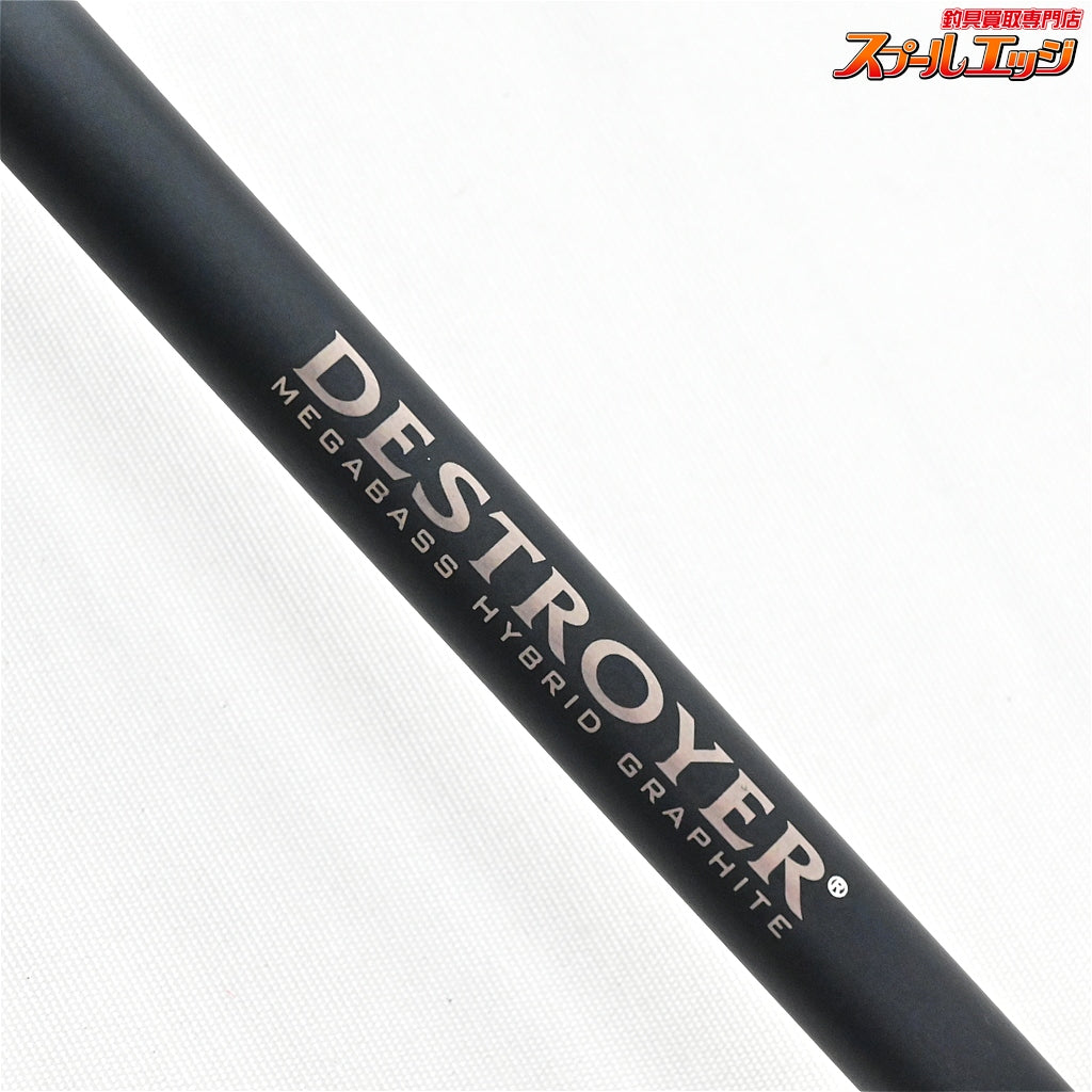 【メガバス】 デストロイヤー F5-67X リリーパッドサバイバー カーボンヘッド MEGABASS DESTROYER LILYPAD SURVIVOR ブラックバス K_244