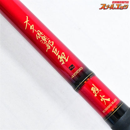 【ダイワ】 05メーター倶楽部 巨鯉 烈火 MH455B DAIWA METER-CLUB コイ K_163