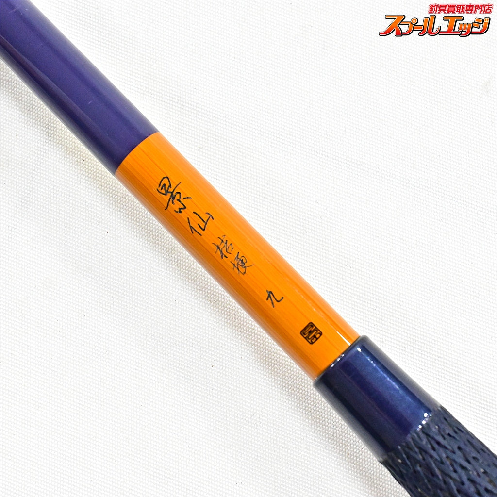 【シマノ】 16景仙 桔梗 9尺 SHIMANO KEISEN KIKYO ヘラブナ K_158