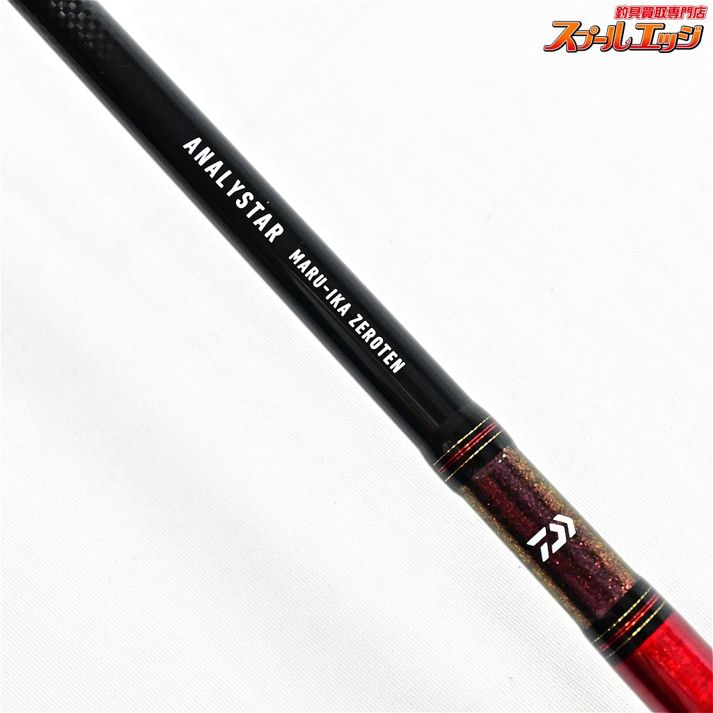 【ダイワ】 20アナリスター マルイカ ゼロテン DAIWA ANALYSTAR MARUIKA マルイカ K_153