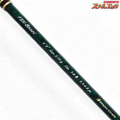 【メジャークラフト】 ファインテール FSX-B502L ストリーム Major Craft FINETAIL STREAM ヤマメ イワナ アマゴ ニジマス K_121