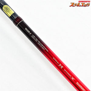 【シマノ】 20ワールドシャウラ 1832R-2 SHIMANO WORLD SHAULA ブラックバス シーバス ワラサ K_179