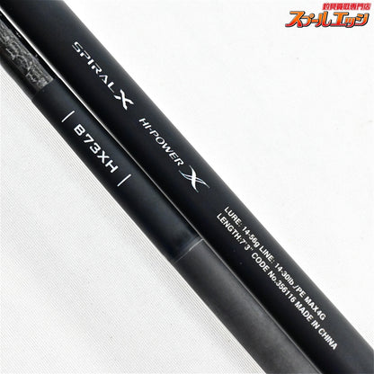 【シマノ】 23ハードロッカー SS B73XH SHIMANO HARD ROCKER キジハタ ハタ アイナメ K_157