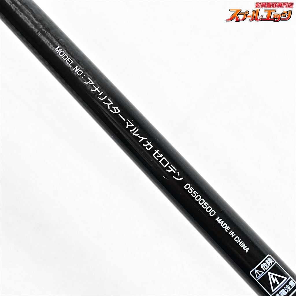 【ダイワ】 20アナリスター マルイカ ゼロテン DAIWA ANALYSTAR MARUIKA マルイカ K_153