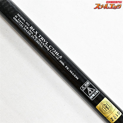 【ダイワ】 21ブラックレーベル トラベル C73H-5 DAIWA BLACK LABAL TRAVEL ブラックバス シーバス ナマズ K_095