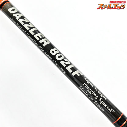 【MCワークス】 ダズラー 802LF ライトウェイトプラッキングスペシャル MC-WORKS DAZZLER ワラサ シイラ カツオ K_227