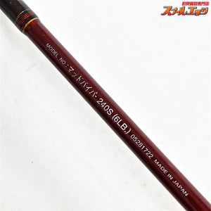 【ダイワ】 99マッドバイパー 240S 6LB 6ポンド DAIWA MAD-VIPER マダイ ワラサ ヒラメ K_247