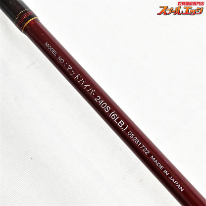 【ダイワ】 99マッドバイパー 240S 6LB 6ポンド DAIWA MAD-VIPER マダイ ワラサ ヒラメ K_247