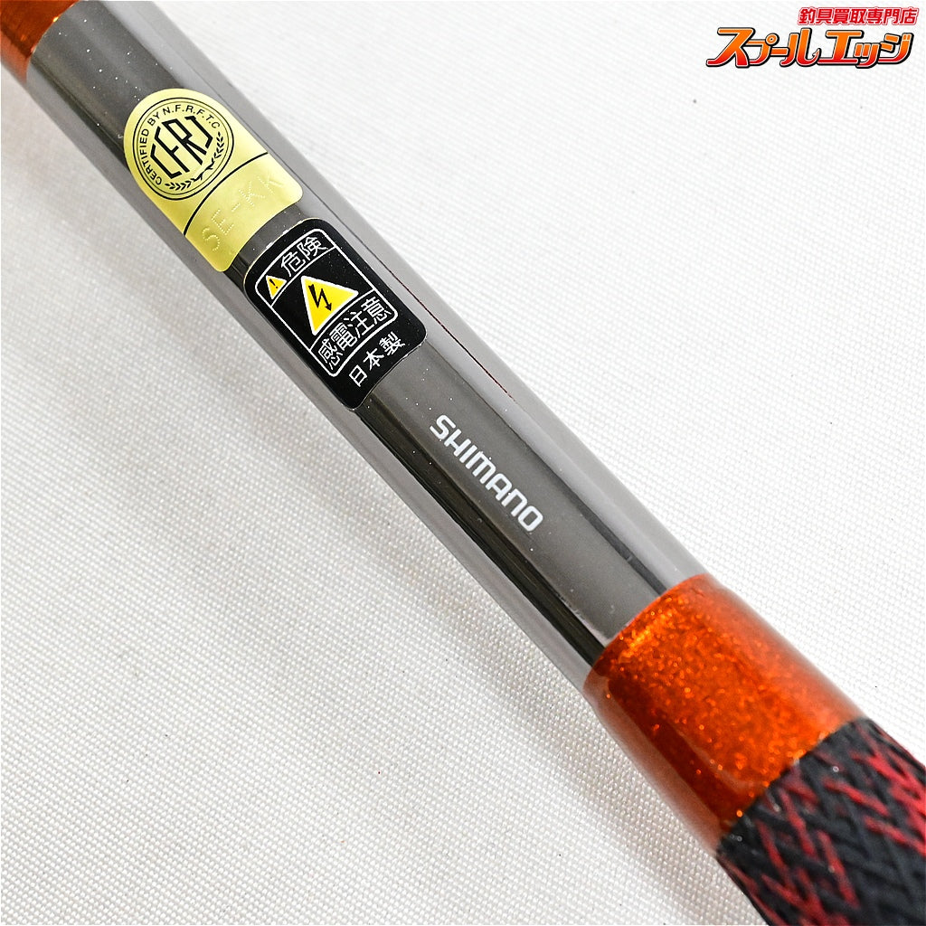 【シマノ】 飛天弓 閃光P 18尺 SHIMANO HITENKYU SENKOU ヘラブナ K_164