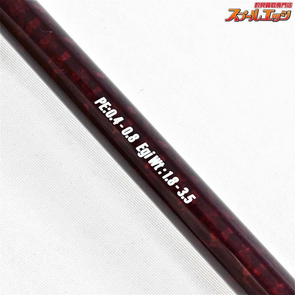 【フィッシュマン】 26ビームス カルマー 8.0ML 80ML Fishman Beams calmer アオリイカ K_143