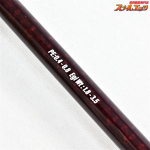 【フィッシュマン】 26ビームス カルマー 8.0ML 80ML Fishman Beams calmer アオリイカ K_143