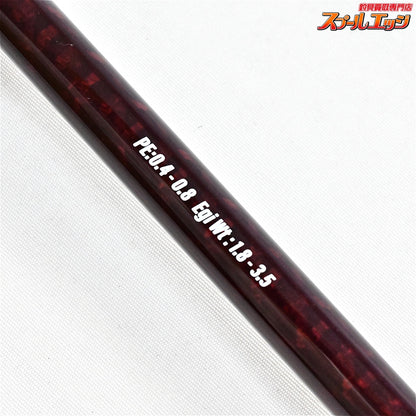 【フィッシュマン】 26ビームス カルマー 8.0ML 80ML Fishman Beams calmer アオリイカ K_143