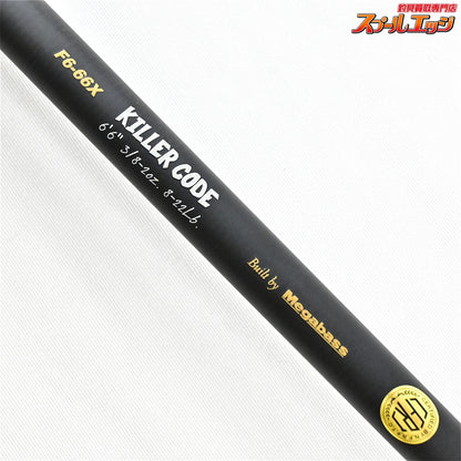 【メガバス】 デストロイヤー P5 F6-66X キラーコード MEGABASS DESTROYER KILLER CODE ブラックバス K_240