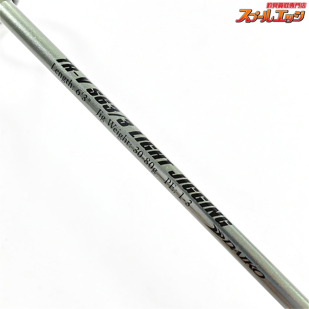 【ダイコー】 タイドラッシュ バーチカルスペック TR-V S63/3 ライトジギング DAIKO TIDE RUSH  イナダ カツオ マダイ K_175
