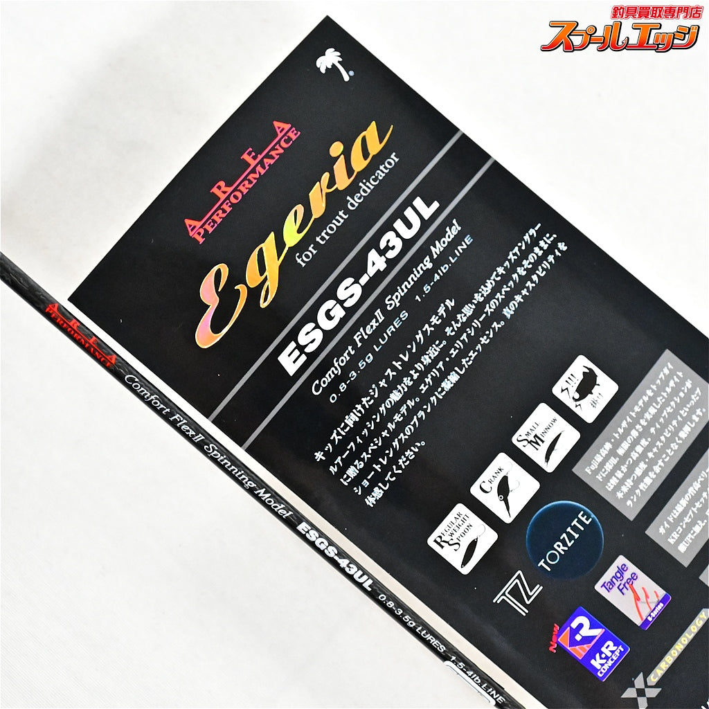 【パームス】 エゲリア エリアパフォーマンス ESGS-43UL PALMS Egeria AREA Performance ニジマス K_112