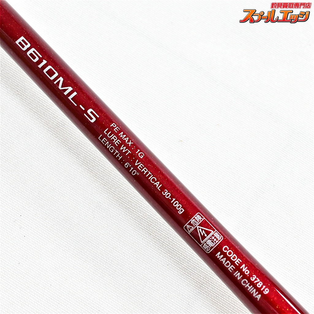 【シマノ】 17ゲーム 炎月 B610ML-S SHIMANO GAME ENGETSU マダイ K_201