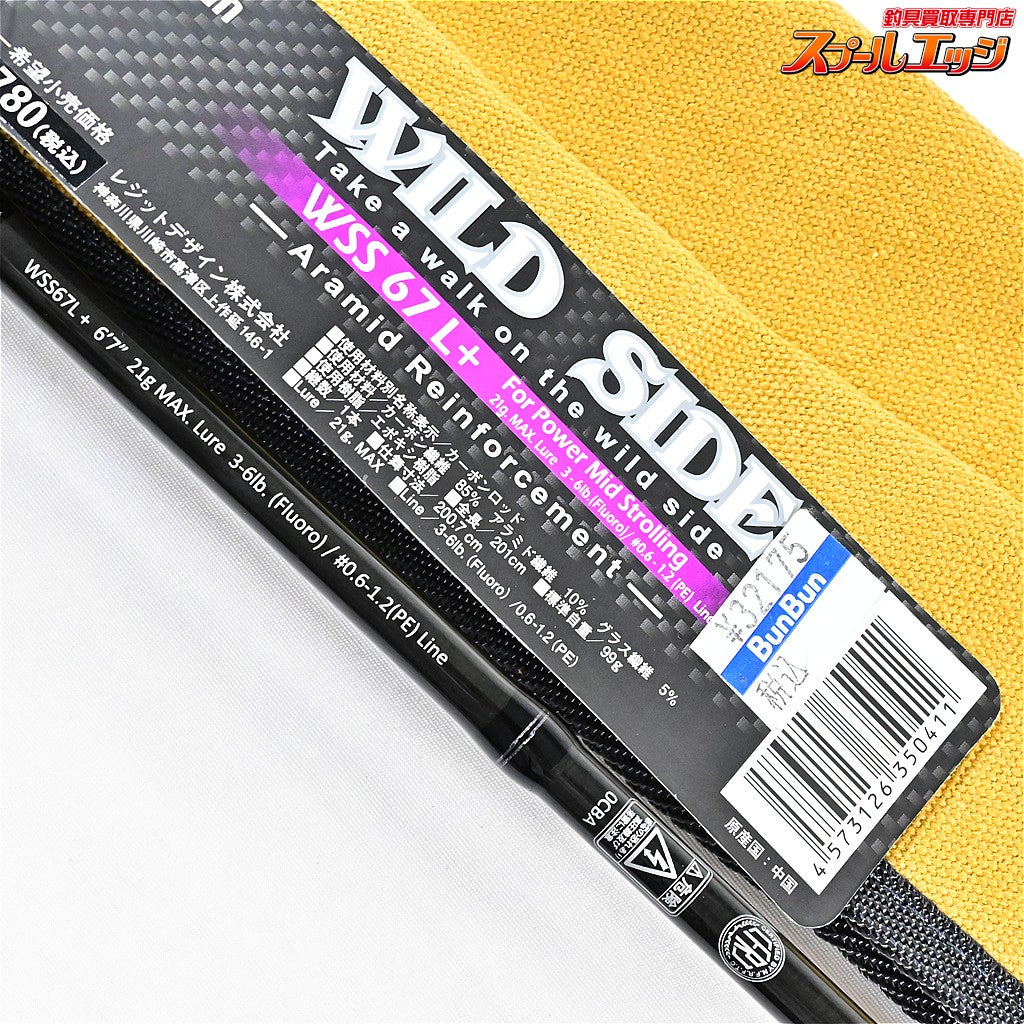 【レジットデザイン】 ワイルドサイド WSS-67L+ パワーミッドストローリング LEGIT-DESIGN WILD SIDE ブラックバス K_244