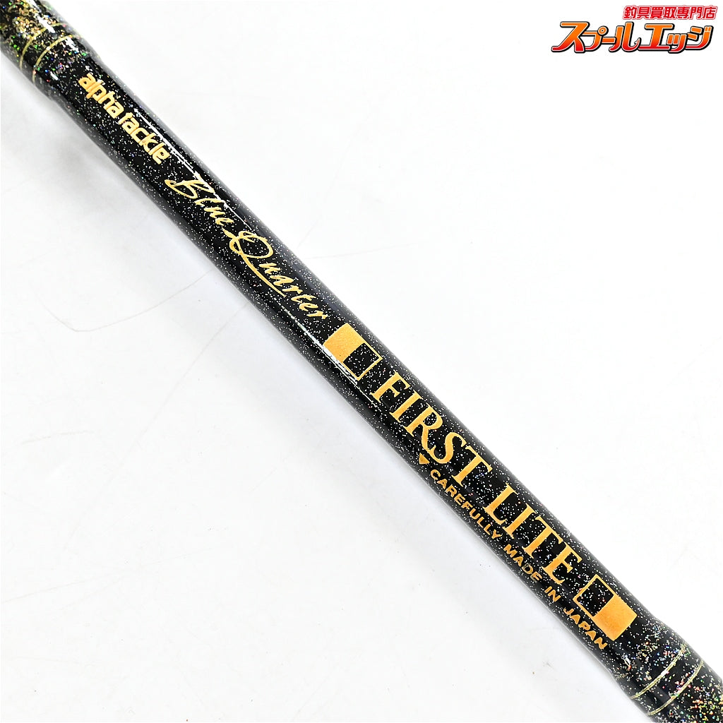 【アルファタックル】 ブルークォーター ファーストライト モデル270 alpha tackle Blue Quarter FIRST LITE  マダイ ヒラメ イサキ K_262