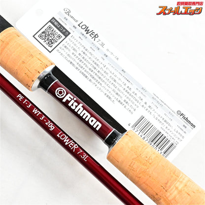 【フィッシュマン】 ビームス ローワー 7.3L 73L Fishman Beams LOWER シーバス チヌ K_133
