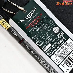 【ダイワ】 14スティーズ 641LFS-SV キングボルト Fスペック DAIWA STEEZ KINGBOLT F-SPEC ブラックバス K_240