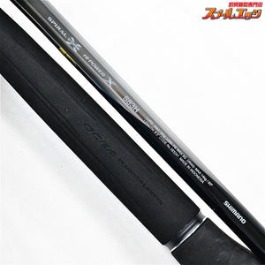 【シマノ】 25オシアプラッガー リミテッド S83H SHIMANO OCEA PLUGGER LIMITED LTD キハダマグロ ブリ ヒラマサ K_230