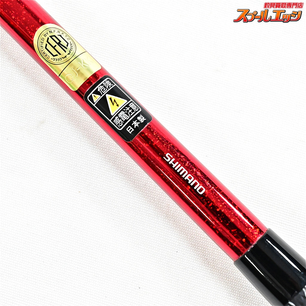 【シマノ】 飛天弓 皆空 10尺 SHIMANO HITENKYU KAIKU ヘラブナ K_129