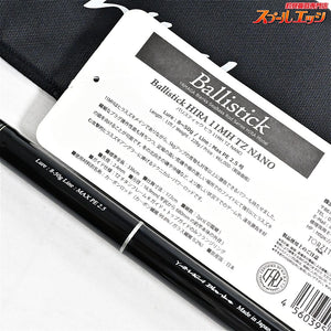 【ヤマガブランクス】 16バリスティックヒラ 11MH TZ ナノ YAMAGABlanks Ballistick HIRA TZ/NANO ヒラスズキ シーバス ワラサ K_213