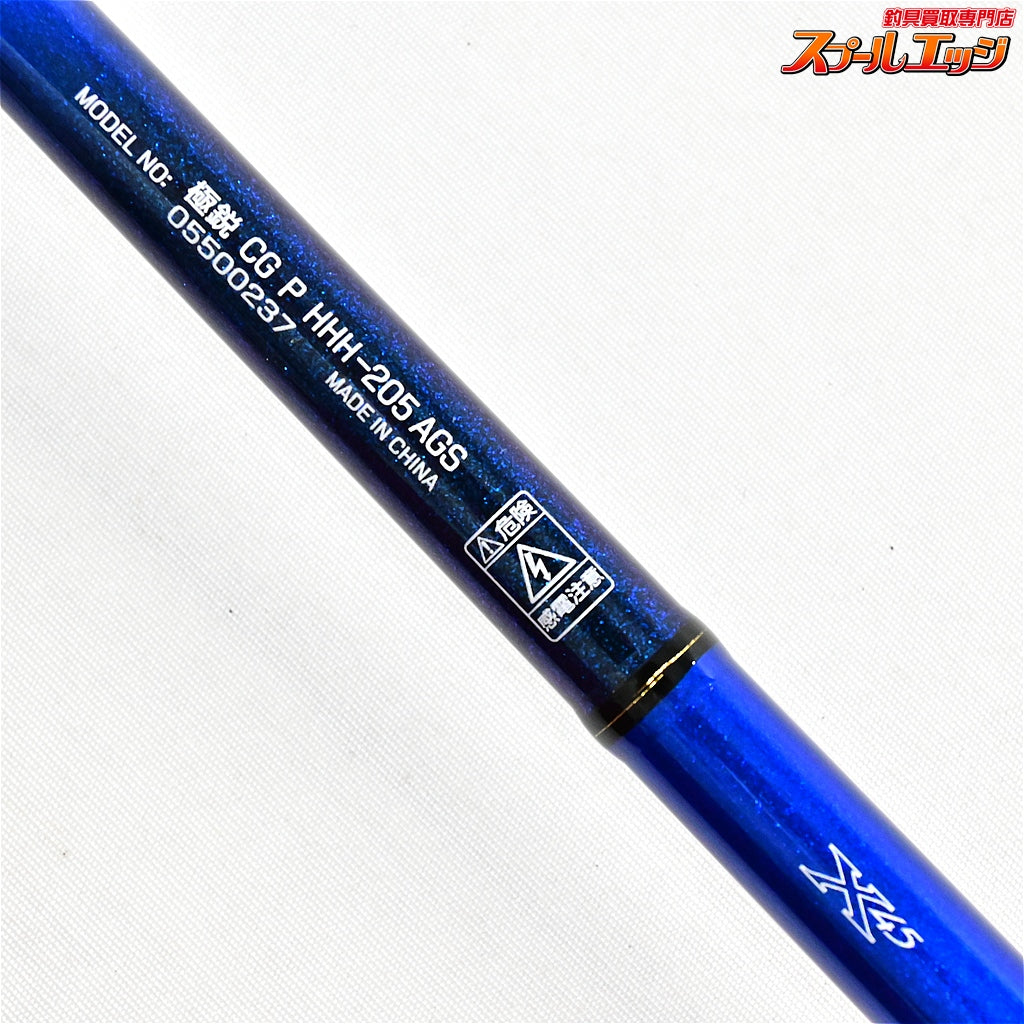 【ダイワ】 20極鋭 コンセプトゲーム P HHH-205 AGS DAIWA KYOKUEI CONCEPT-GAME キンメ アカムツ カサゴ K_162