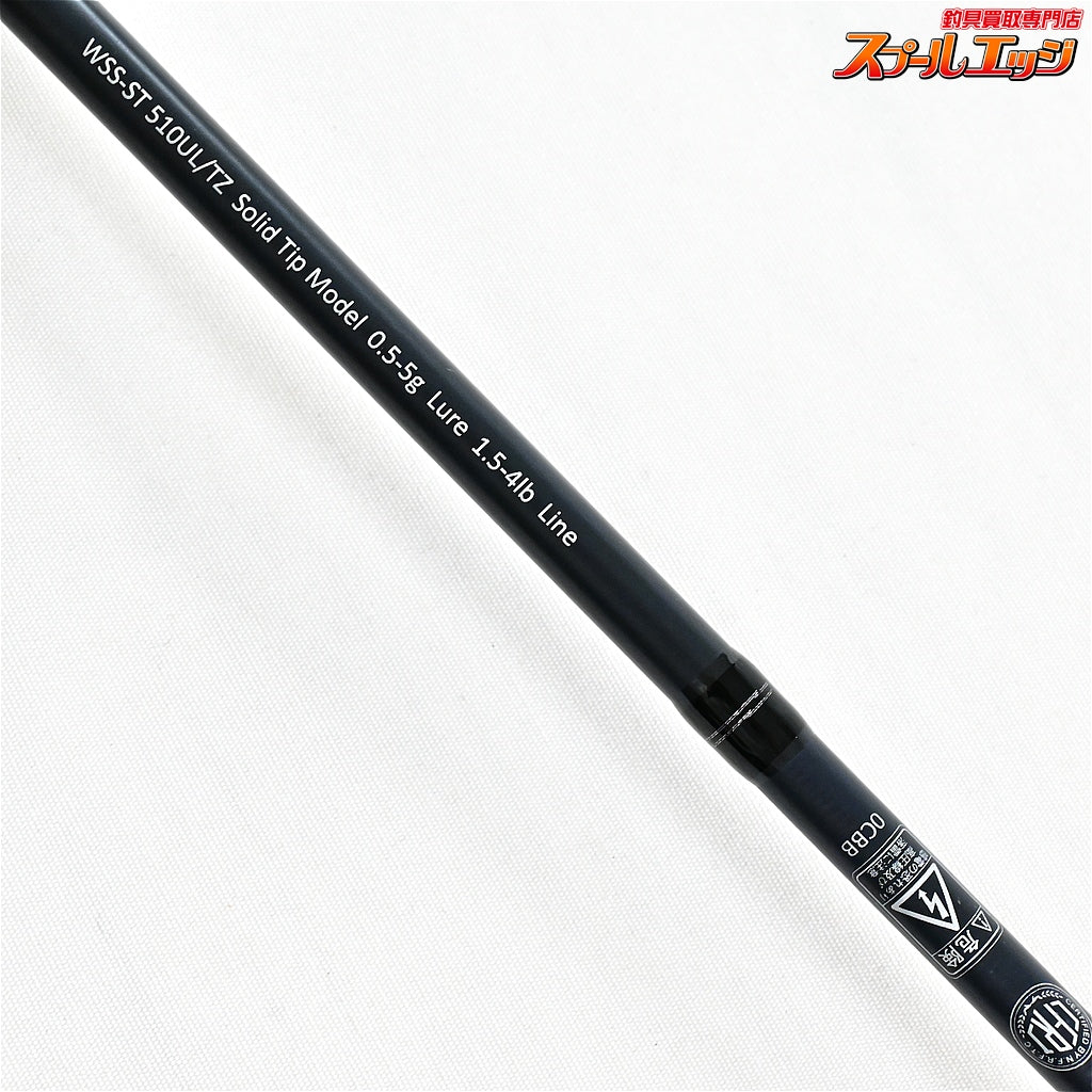 【レジットデザイン】 ワイルドサイド ヴァリアントモデル WSS-ST 510UL/TZ ソリッドティップ LEGIT-DESIGN WILD SIDE ブラックバス K_220