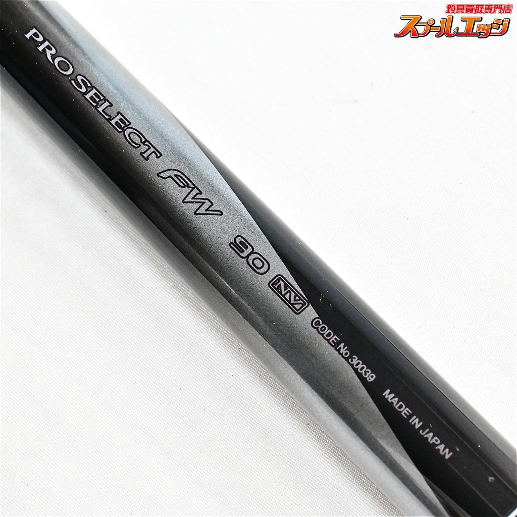 【シマノ】 21プロセレクト FW 90NV 使用1回 SHIMANO PROSELECT アユ K_180