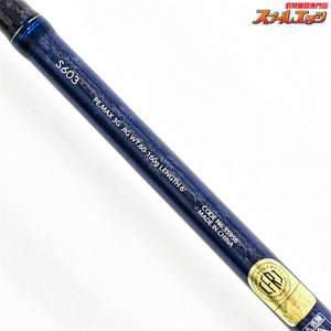 【シマノ】 グラップラー S603 SHIMANO GRAPPLER ワラサ イナダ サワラ K_225