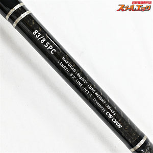 【CBONE】 シービーワン VFR 83/8 SPC プログレス CBONE PROGRESS ヒラマサ キハダマグロ ブリ K_230