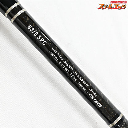 【CBONE】 シービーワン VFR 83/8 SPC プログレス CBONE PROGRESS ヒラマサ キハダマグロ ブリ K_230
