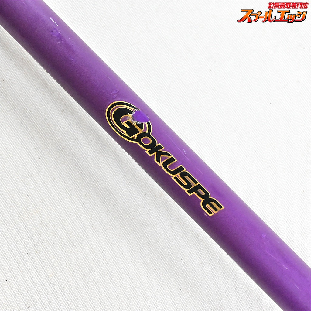 【ゴクスペ】 無限ピュア船 ライトリミテッド 165 80-180号 GOKUSUPE MUGEN PURE-FUNE LIGHT-LIMITED マダイ ヒラメ ワラサ K_145