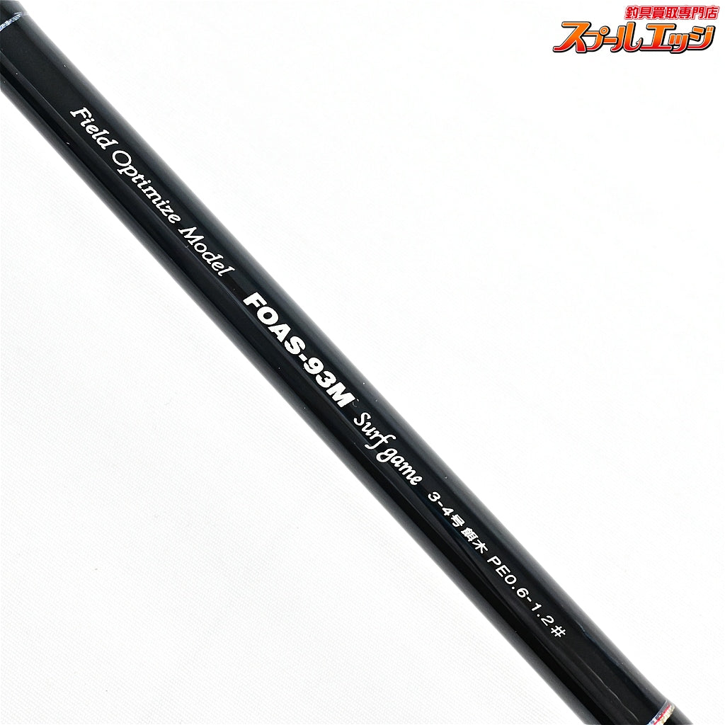 【パームス】 エルア アーマークラッド FOAS-93M サーフゲーム PALMS ELUA Armorclad アオリイカ K_187