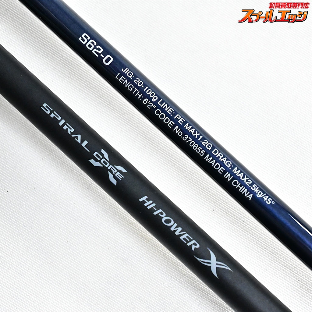 【シマノ】 22ゲームタイプ LJ S62-0 SHIMANO GAME TYPE-LJ イナダ カツオ サバ K_193