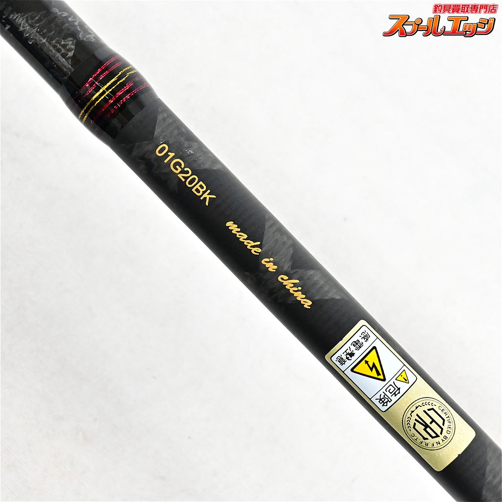 【アブガルシア】 オーシャンフィールド ボートロック OBRS-7102HF Abu Garcia OCEANFIELD BOAT ROCK ハタ アイナメ カサゴ K_166